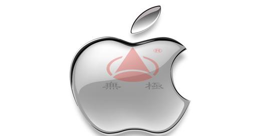 無雙DC插頭合作伙伴蘋果